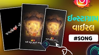 💗 meldi maa // trending video editing alightmotion mataji status editing🌹// 2025 TIGER MELDI123