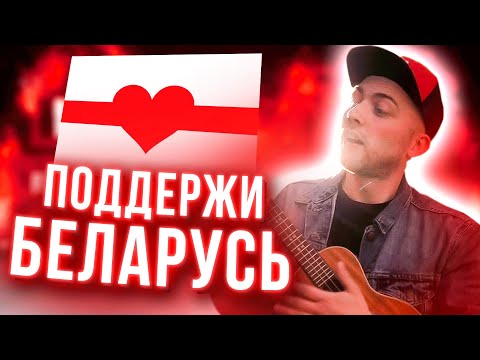 Музыка из БЕЛАРУСИ Челлендж