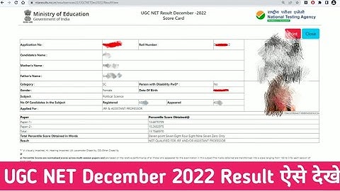 UGC NET December 2022 Exam Result Kaise Check Kare || UGC NET December Result Kaise Dekhe