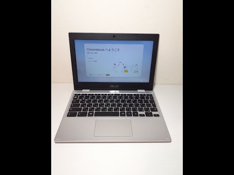ASUS Chromebook CX1102 (クロームブック) ASUS Chromebook CX1 (CX1102) | Chromebook | ノートパソコン | ASUS日本