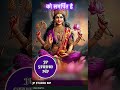 Ramnavami ki hardik shubhkamnaen 2025