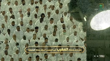 صلاة المغرب |للشيخ فيصل غزاوي 5 ذو الحجة 1443هـ‏ |من سورة الأنفال 20 - 26