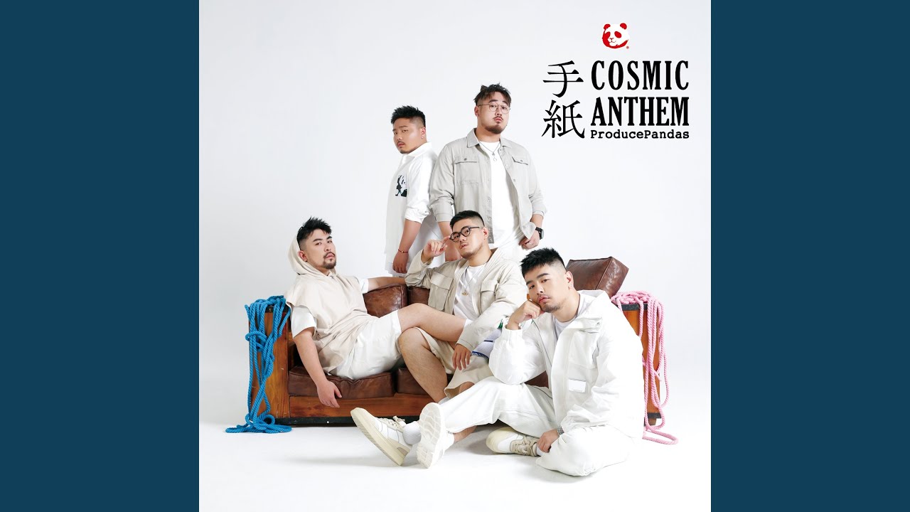 Watch COSMIC ANTHEM -Instrumental- on YouTube