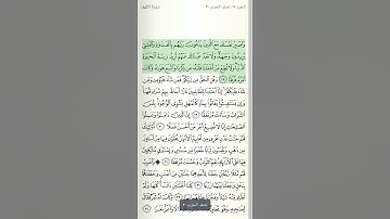 تلاوة خاشعة ورائعة سورة الكهف للشيخ الحصري بدون إعلانات