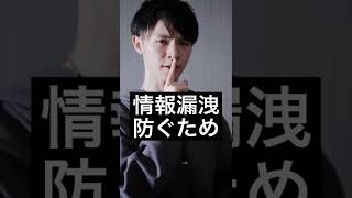 9人の翻訳家#映画紹介 #Shorts