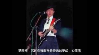 Video voorbeeld van "靜聽家駒-赤紅熱血demo"