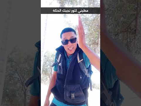 بحامضة كولشي يكومنطي والله مراض