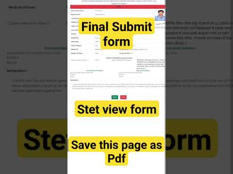 Bihar Stet 2023 admit card out Soon final submit form problem solved save view form pdf#bihar #stet