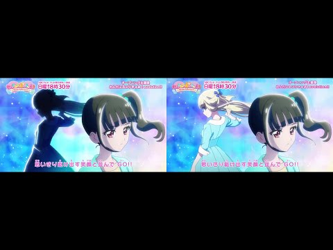 わんだふるぷりきゅあ！ OP1・OP2