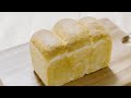 超シンプル！毎日でも食べたい山型食パンの作り方 | Round Top Bread Recipe