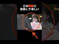 【㊗️10万再生🎉なぜピンク?敬宮愛子様に贈られた花束に込められた想い】 #shorts #皇室 #雑学