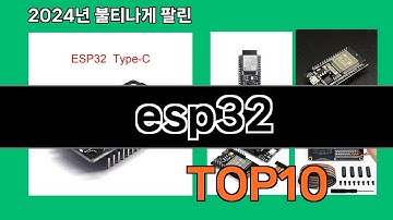 esp32 2024 트랜드 쿠팡로켓배송 추천 Top 5