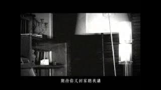 Download lagu 鍾嘉欣 Linda Chung - 火柴天堂 [一人晚餐 二人世界] - 官方完整版MV