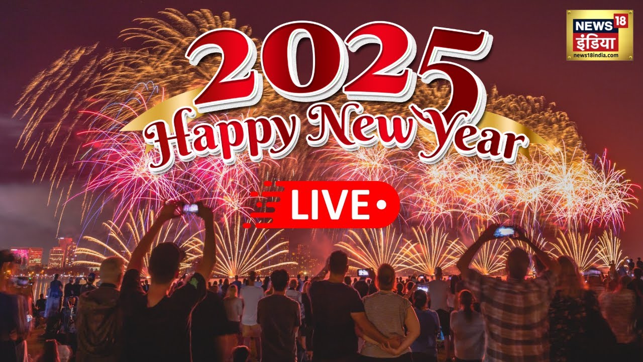 🟢New Year Celebration LIVE | Happy New Year 2025 | जश्न में डूबा पूरा ...