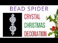 Crystal Christmas Decoration