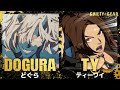 【Guilty Gear Strive】Dogura(Happy Chaos) vs TY(Giovanna) High Level Gameplay【GGST】【Steam/60FPS】