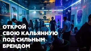 видео Как открыть антикафе: бизнес план с расчетами