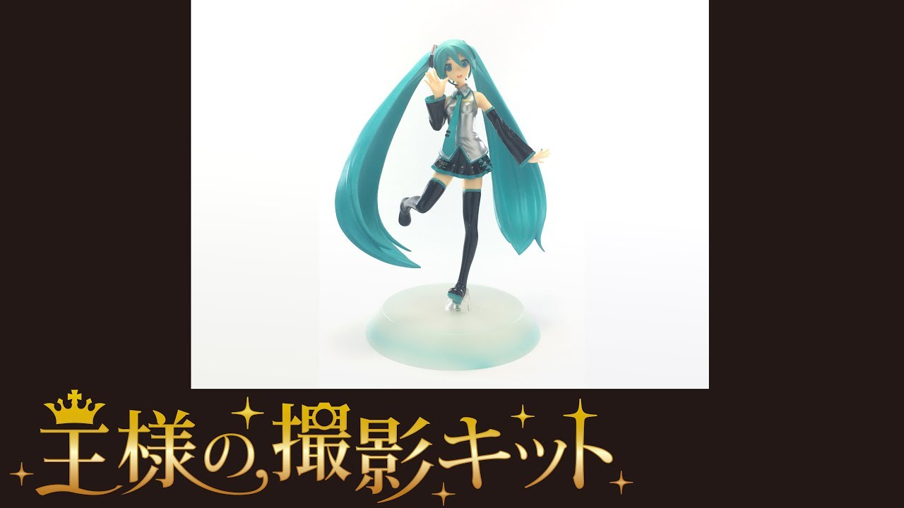 フィギュアの写真をかっこよく撮る方法（テクニックやコツ）｜撮影 