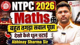 Ntpc 2026 का तगड़ा सवाल ! Ntpc exam maths | Abhinay Maths #ntpc
