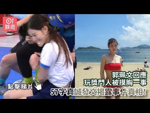 香港小姐2022丨林鈺洧上圍升CUP更有睇頭 許子萱張光怡爆不和後拖手證好friend #星島頭條 #港姐2022 #李家超 #特首夫人 #香港小姐 #港姐 #香港小姐競選 #香港小姐2022