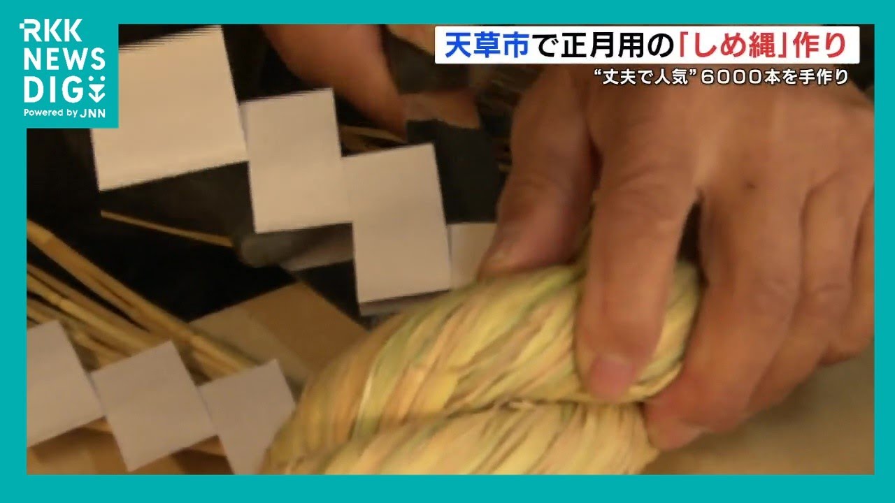 受注制作　スワッグになるしめ縄2021g スワッグにもなる2wayしめ縄【キット】｜HanaCoco（はなここ）