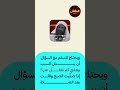 اهداف الانسان لن تخرج عن 3 قرآن اسلاميات دعاء تلاوة حديث ذكر اللهم صل على محمد تحفيز الهام 