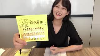 動画]2021.08.07 SHOWROOM ＝LOVE 『齊藤なぎさ』『髙松瞳』『瀧脇笙古
