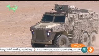 Iran made 6x6 Mine Resistant Ambush Protected (MRAP) dubbed Raad نفربر ضد مين رعد