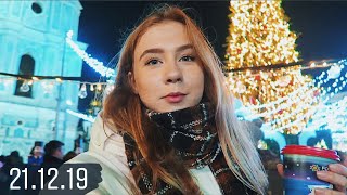 21.12 👯‍♀️ ГУЛЯЕМ С ЛИЗОЙ ПО КИЕВУ || СДАЮ ЭКЗАМЕН ПО КЛАССИКЕ 💃🏼 VLOGMAS 🎄