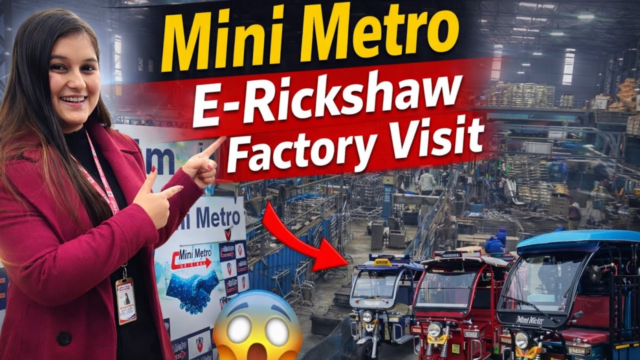 Mini Metro E Rickshaw Price .......Factory price ...?