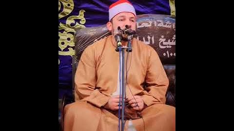 المبدع في دوله التلاوه الشيخ علاء الدين حمزه حنطور