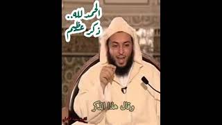 الحمد لله.. ذكر عظيم - #الشيخ_سعيد_الكملي