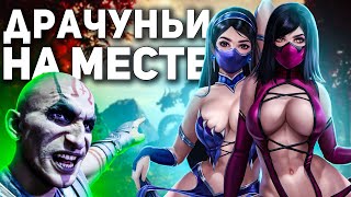 : ,  Mortal Kombat 1