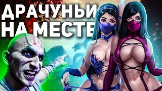 Короче, сюжет Mortal Kombat 1