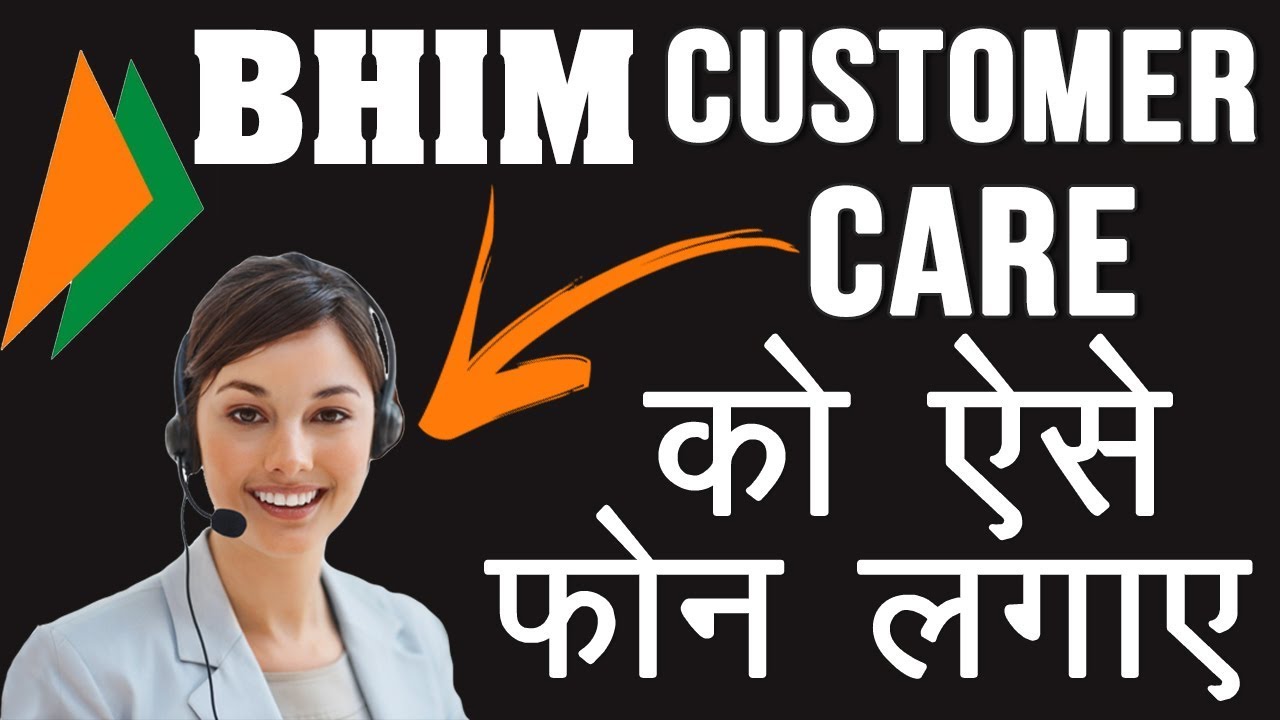 How To Call BHIM Customer Care Executive Bhim Customer Care Toll how-to-call-bhim-customer-care-executive-bhim-customer-care-toll