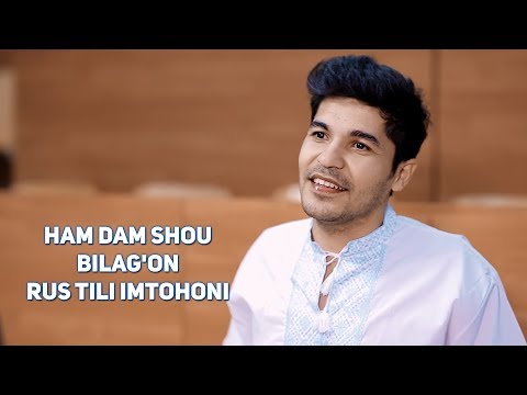 Ham Dam Shou (Bilag'on) — Rus tili imtohoni