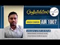 AKASH CHAVDA | AIR 1007| HONEST REVIEW | સાચું માર્ગદર્શન અને અથાગ મહેનતનું પરિણામ | SYMBIOSIS IAS