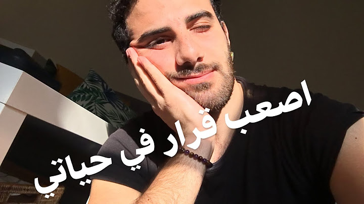 The hardest decision of my life  اصعب قرار في حياتي