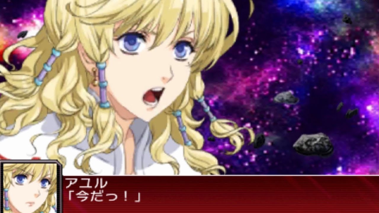 スーパーロボット大戦ux 戦闘演出集 ドラウパ Youtube