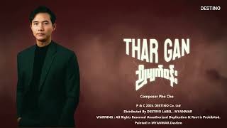 Thar Gan - ညို့မျက်ဝန်း chords