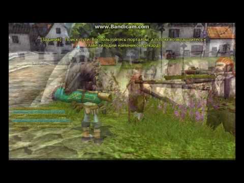Dragon Nest. Часть третья. Серебряный ручей