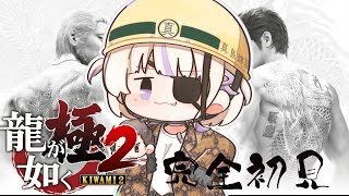 轟はじめ(とどろきはじめ)の配信のサムネイル画像