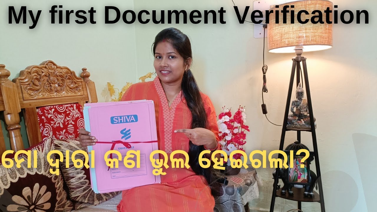 ମୋର first document verification କେମିତି ରହିଲା My first document ...
