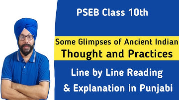 some glimpses of ancient indian thought and practices in punjabi class 10 english chapter 5 pseb