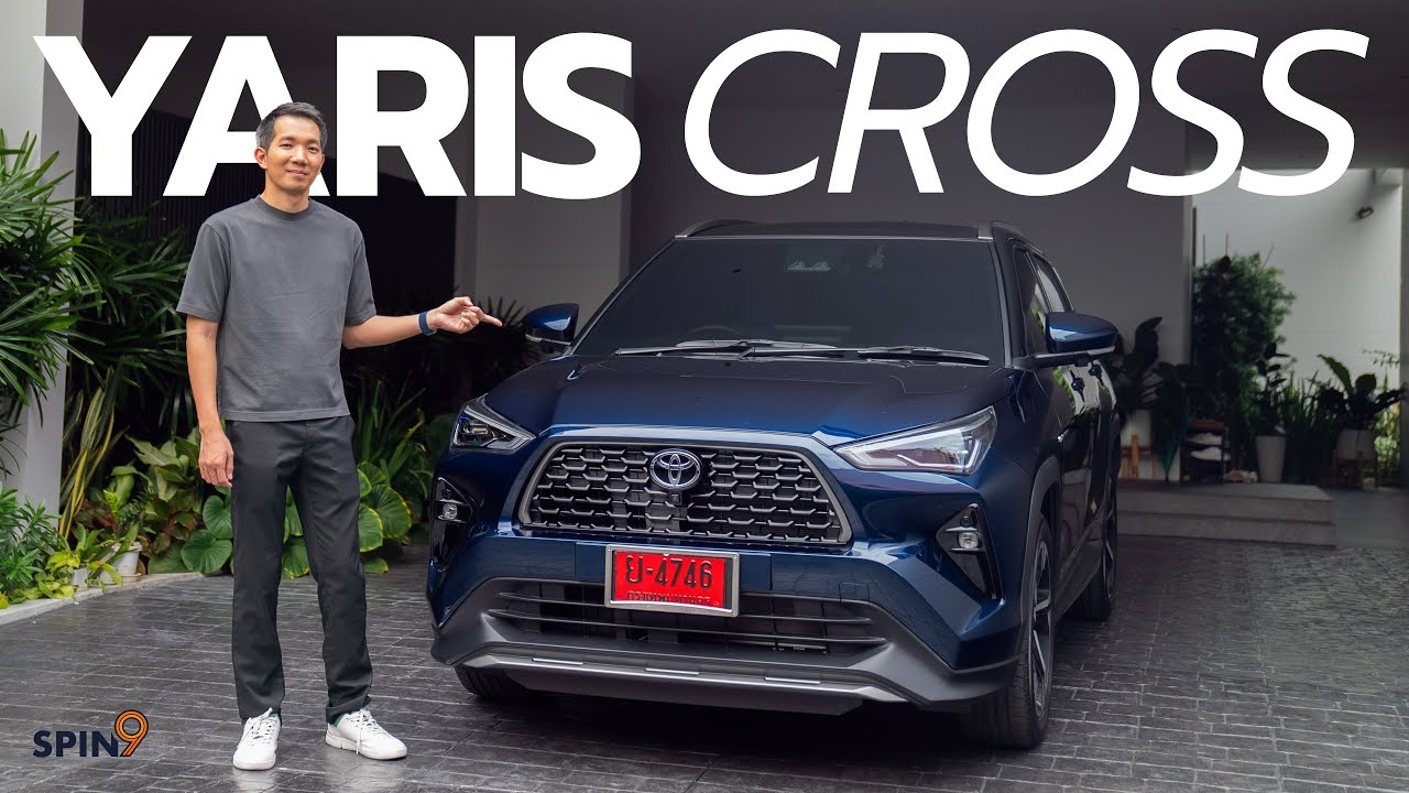 [spin9] รีวิว Toyota Yaris Cross HEV Premium Luxury