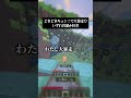 どきどきキュンで大暴走♡/いずれ菖蒲か杜若 男声キーアカペラで #歌ってみた #マイクラ #にじさんじ #あやかき