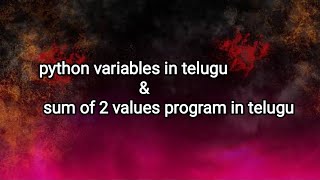 3.python variables in telugu | variables in python  | python variables | python variable input |sum