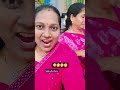 evarikina varudu kavala 😅🤭 #sujjicollections #trustedseller #comedyvideo #friends