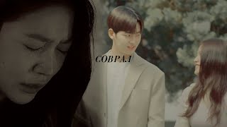 Соврал✘Oh Ha Rin&Ji Seo Jun~Blue Birthday