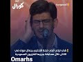 الأذان بصوت الشاب التركي محسن قره